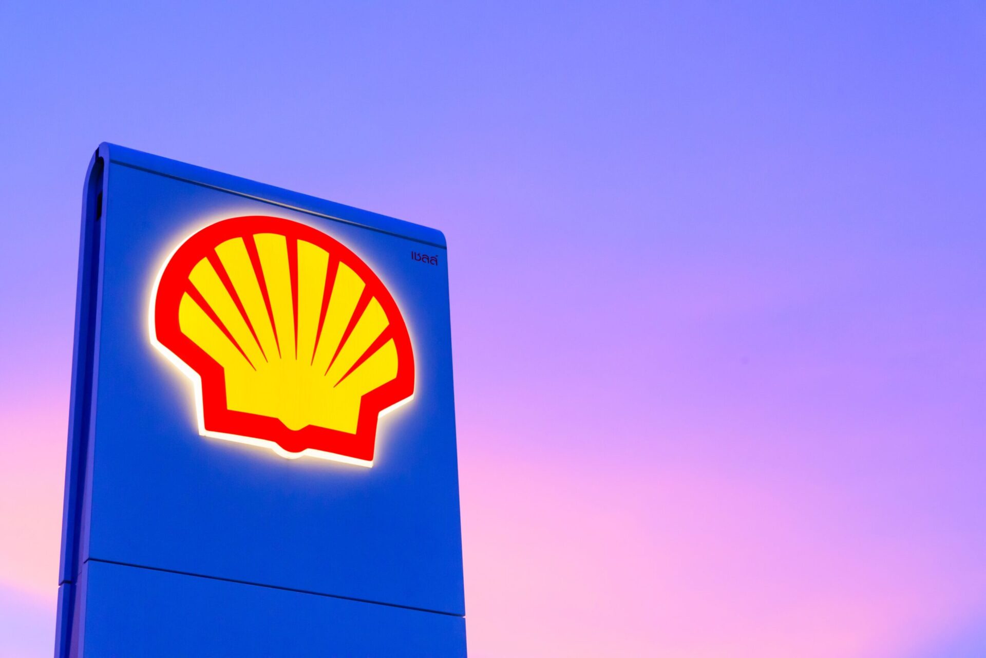 Shell Corporation