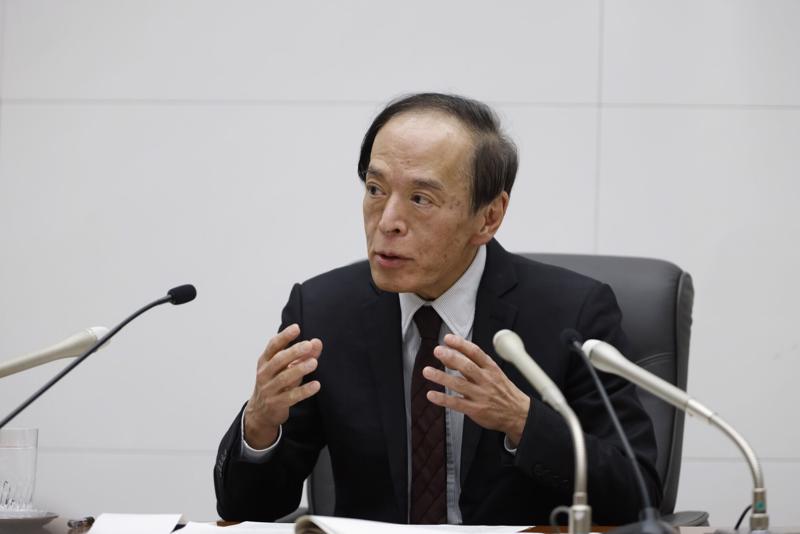 Chính Sách BOJ Và Lãi Suất
